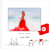 Wakacje - Tunezja